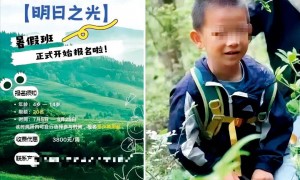 失踪2小时才报警，北京男童为何死于大理