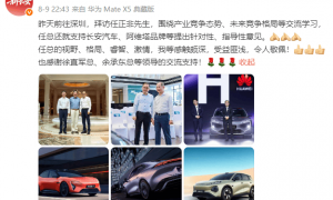 执掌新长安汽车11天，朱华荣拜访任正非