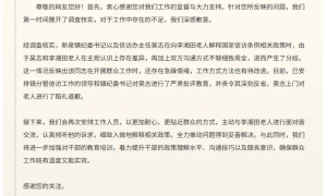 72岁老人信访遭干部辱骂“老东西”“老不死”等词汇？当地政府回应